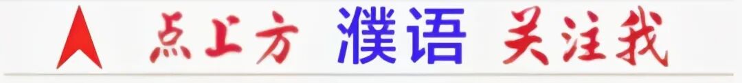 警察问假大师：算没算出会被抓,大师：算到自己今天被抓了吗？