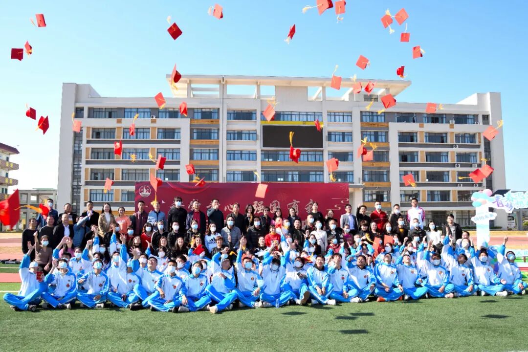 十八而志筑梦起航红海湾白沙中学举办2022届毕业生成人典礼