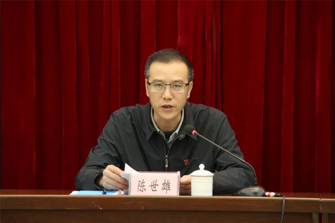 红海湾经济开发区召开第三轮巡察动员部署会