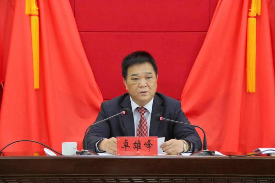 红海湾全区党风廉政建设工作会议