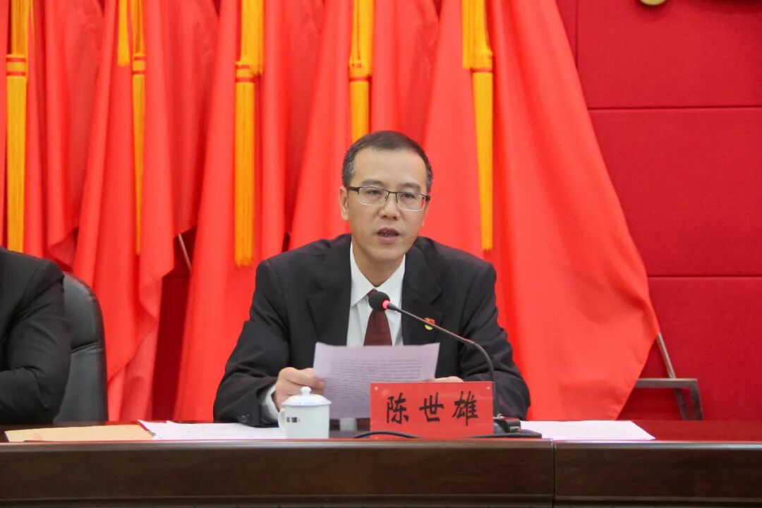 红海湾全区党风廉政建设工作会议