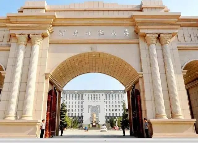 师范类大学河北录取分数线_2024年河北师范大学汇华学院录取分数线（2024各省份录取分数线及位次排名）_河北省师范学院录取分数线