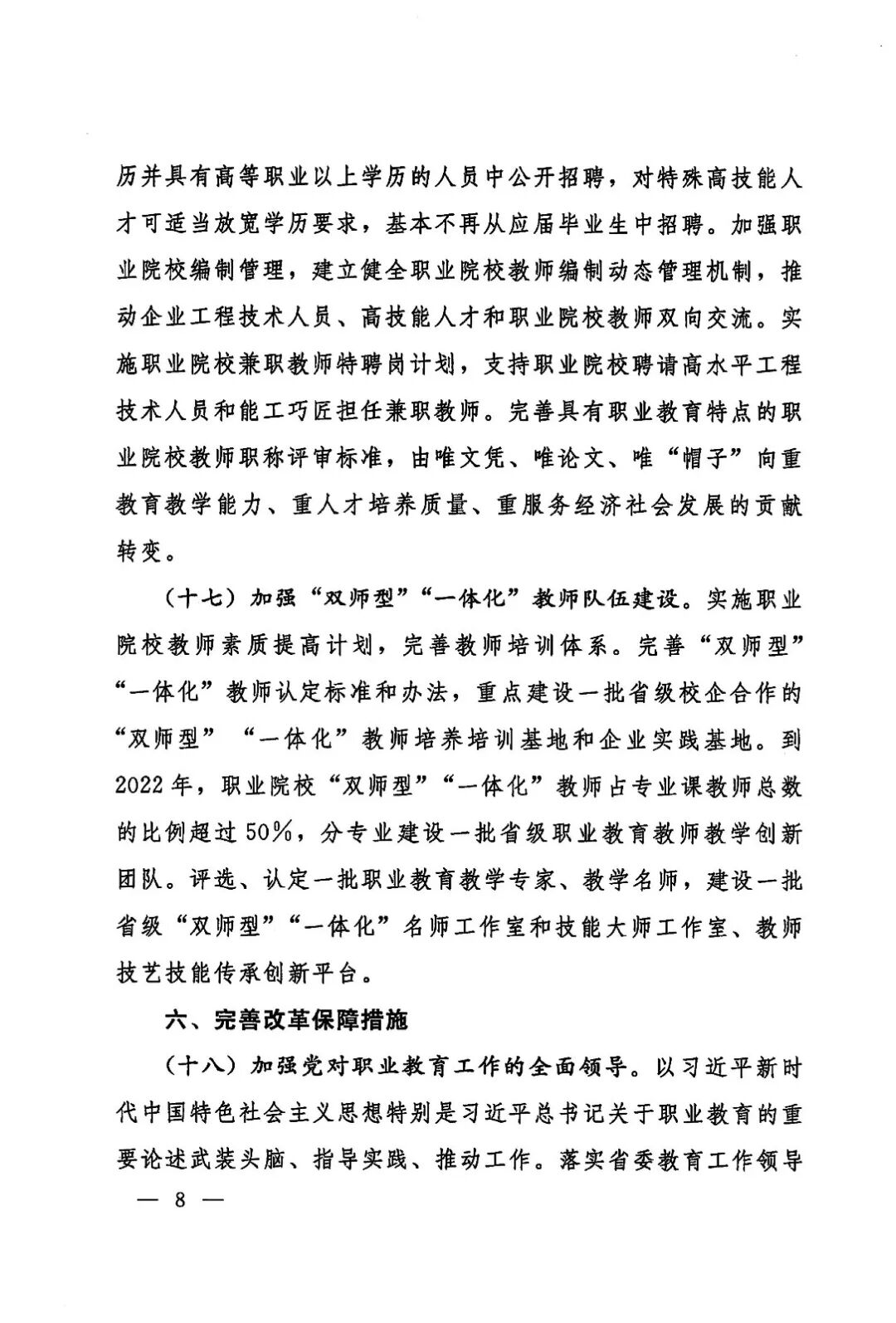 幼师相关专业的创业项目_创业项目排行榜创业项目加盟店_创业创业创业办厂好项目