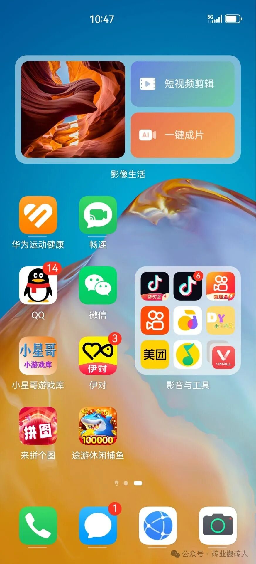 最新养机教程散养穿山甲交友和游戏广速成版当天可以点包