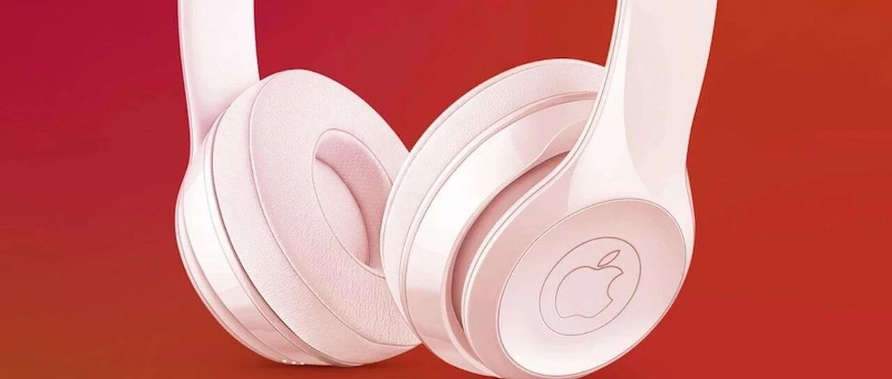 【关注】AirPods Studio下周亮相 传歌尔独揽代工苹果“圣诞惊喜”