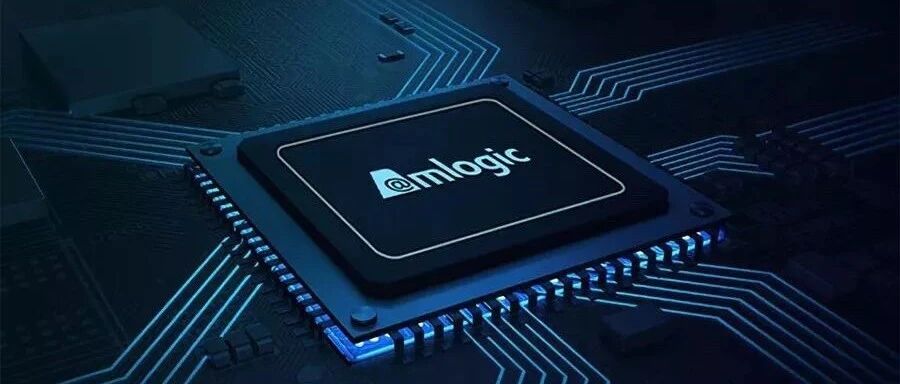 【专辑】智能机顶盒“隐形冠军”晶晨半导体——中国IC设计系列报道（九）