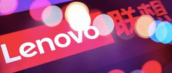 【竞局】PC市场“技术战”白热化 联想始造芯 3亿成立半导体公司