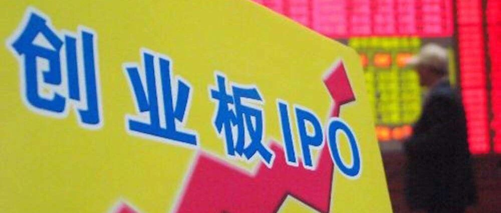 【热议】创业板注册制首秀“惊心动魄”半导体产业缺席