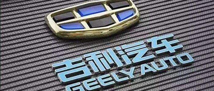 【拓荒】车厂自研芯片“解忧”？继现代后 吉利也欲落子IC制造