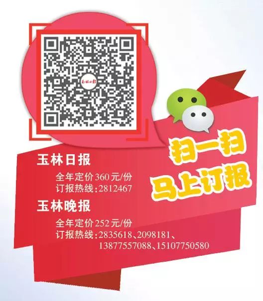 注意了!同一天内玉林两房子被烧毁!房子都用于堆放这东西~