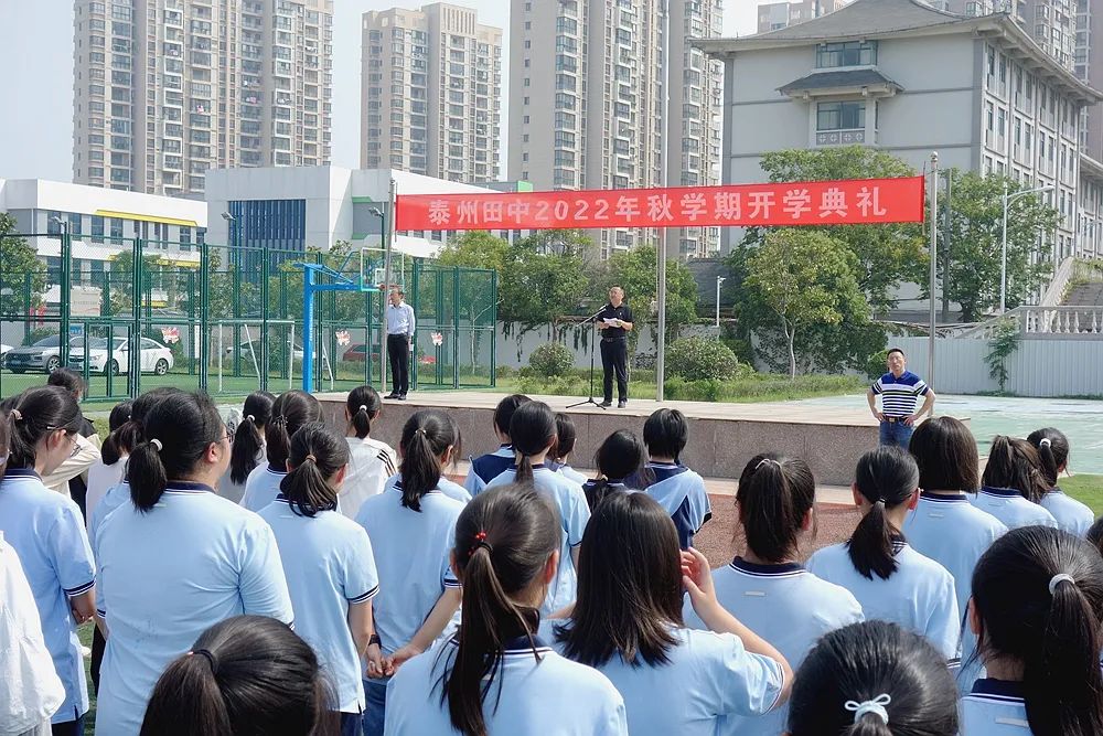 泰州田家炳中学图片