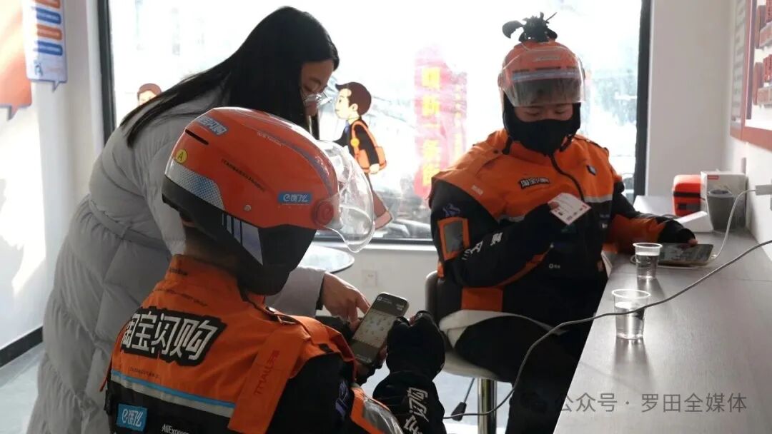工会驿站：户外工作者的暖心驿站