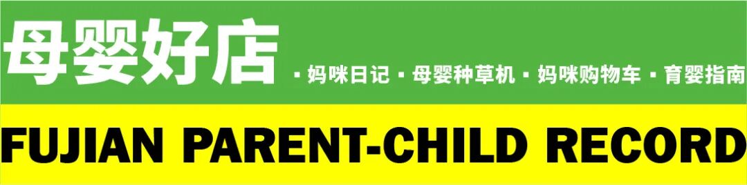 怎么挑选彩超机器听说更爱自己的妈妈，会选择这家医院生娃｜母婴好店_https://www.jmylbn.com_新闻资讯_第1张