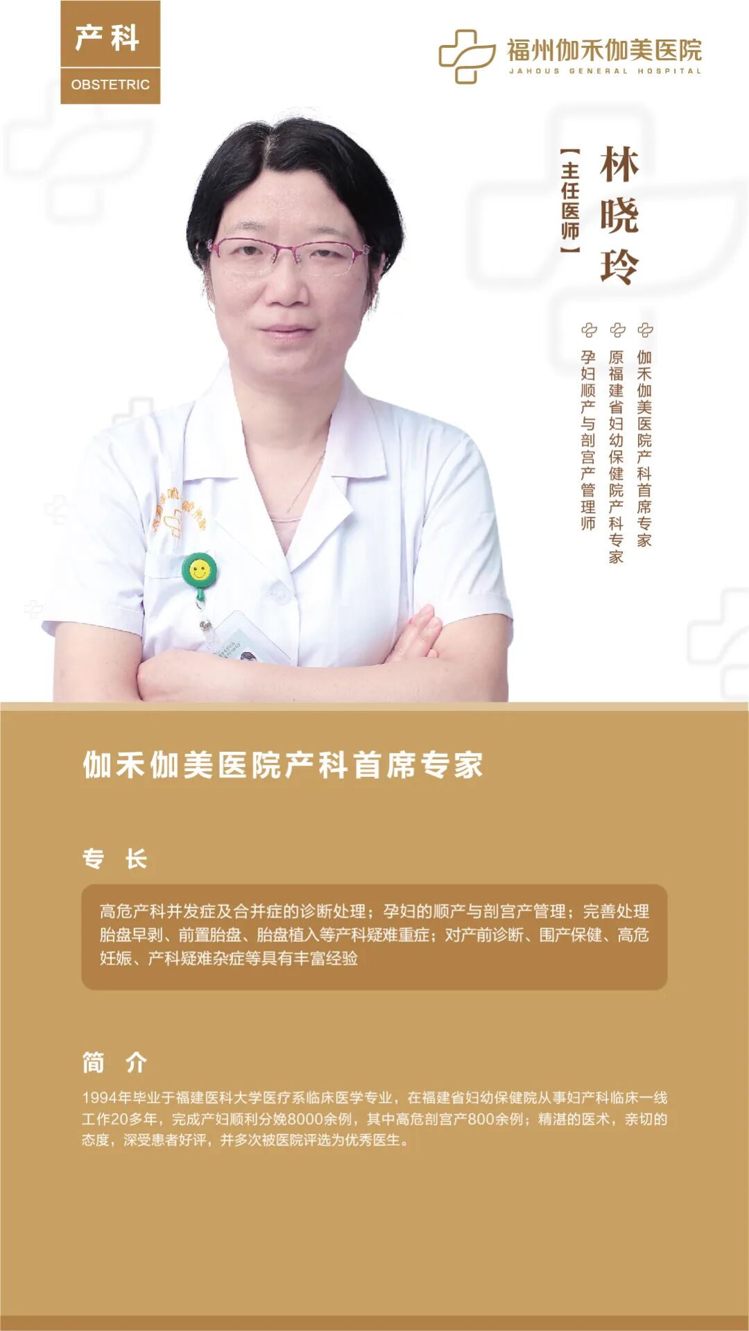 怎么挑选彩超机器听说更爱自己的妈妈，会选择这家医院生娃｜母婴好店_https://www.jmylbn.com_新闻资讯_第37张