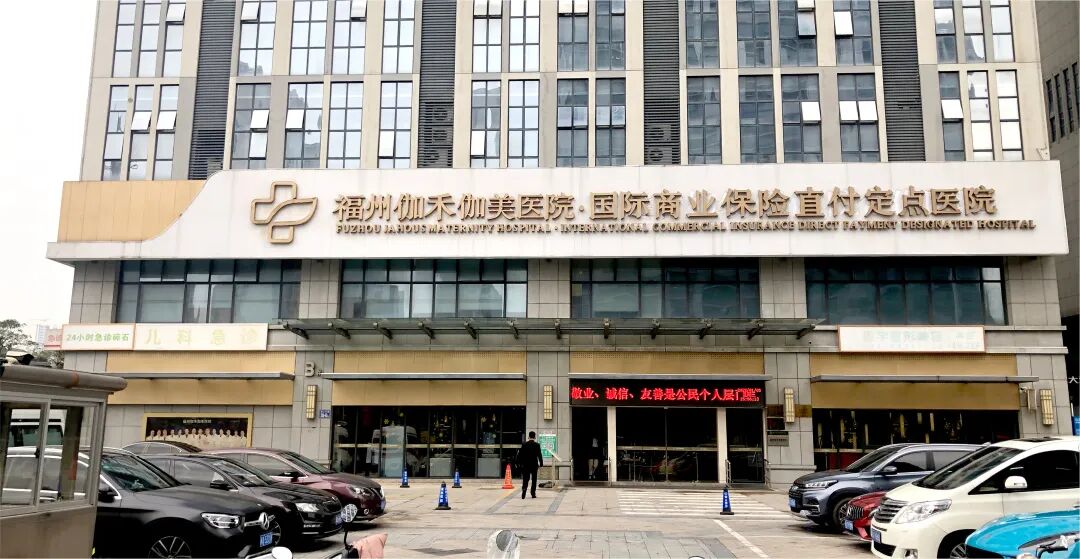 怎么挑选彩超机器听说更爱自己的妈妈，会选择这家医院生娃｜母婴好店_https://www.jmylbn.com_新闻资讯_第4张