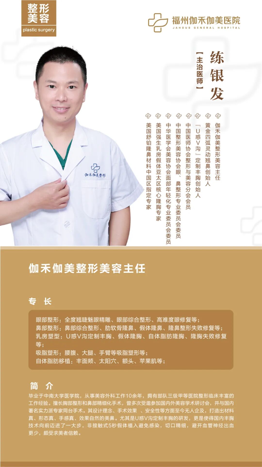 怎么挑选彩超机器听说更爱自己的妈妈，会选择这家医院生娃｜母婴好店_https://www.jmylbn.com_新闻资讯_第63张