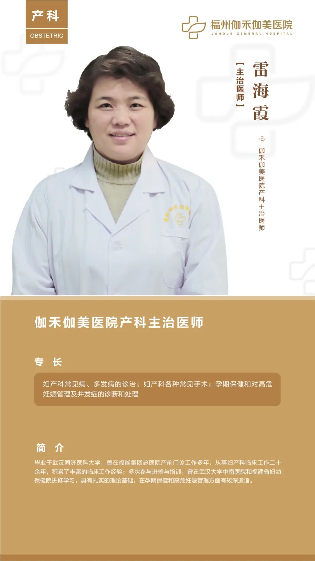 怎么挑选彩超机器听说更爱自己的妈妈，会选择这家医院生娃｜母婴好店_https://www.jmylbn.com_新闻资讯_第42张