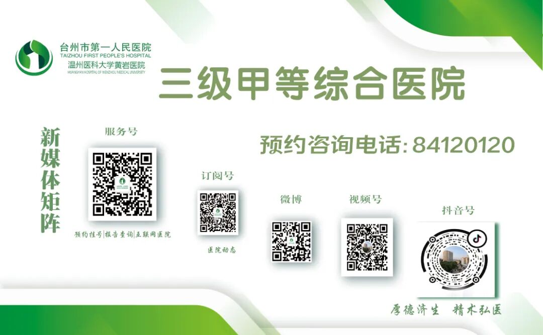 检眼镜怎么看眼底检查新“”神器“”——超广角激光扫描检眼镜_https://www.jmylbn.com_新闻资讯_第16张