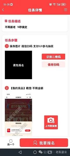 有智能手机就能赚零用钱，Android苹果公司都能做，多号操作方式投资收益翻番(图11)