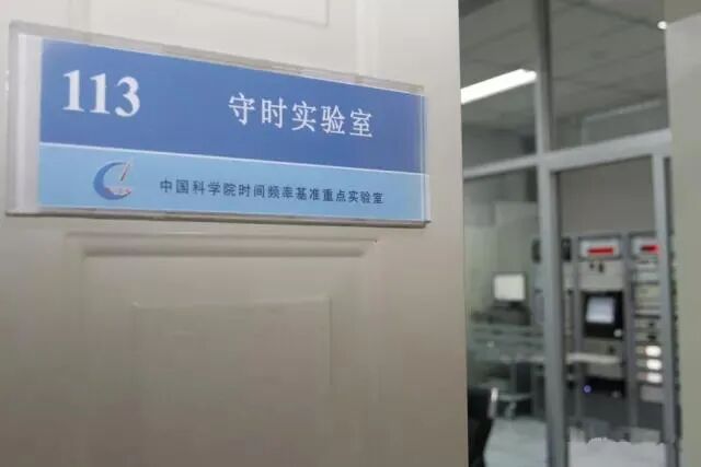 国家授时中心ntp_国家授时中心app_国家授时中心标准时间