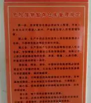 新一輪強化監督將于5月8日啟動,環境部全體干部均參加一輪!附:企業整改手冊 新一輪強化監督將于5月8日啟動,環境部全體干部均參加一輪!附:企業整改手冊