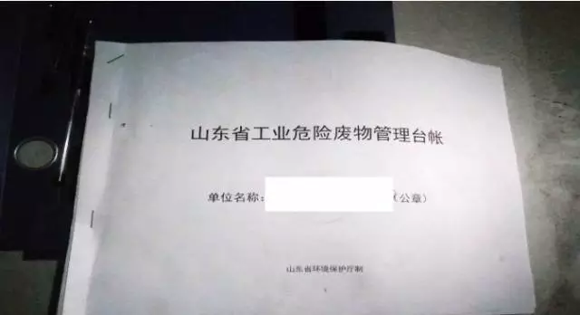 新一輪強化監督將于5月8日啟動,環境部全體干部均參加一輪!附:企業整改手冊 新一輪強化監督將于5月8日啟動,環境部全體干部均參加一輪!附:企業整改手冊
