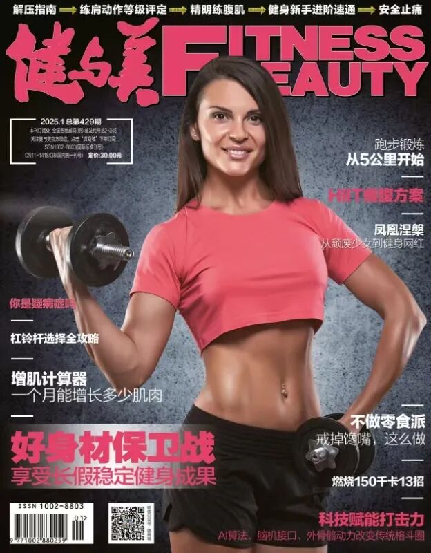 儿童双摇怎么跳跳绳燃脂 双摇翻倍_https://www.jmylbn.com_新闻资讯_第13张