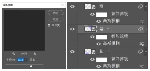 ps边缘模糊_模糊边缘拼图法_模糊边缘ps快捷键