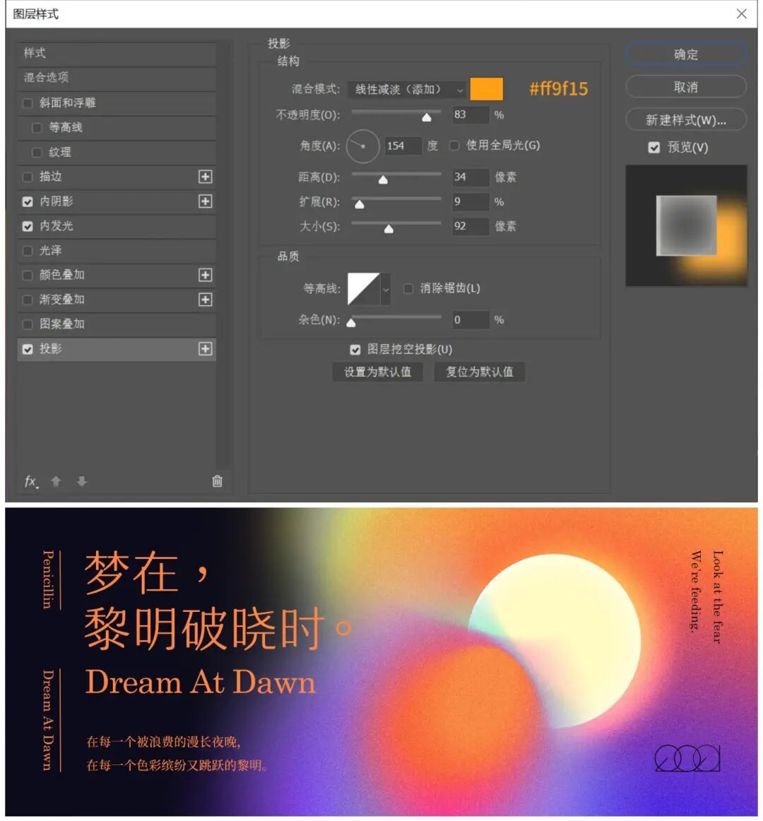 模糊边缘拼图法_ps边缘模糊_模糊边缘ps快捷键