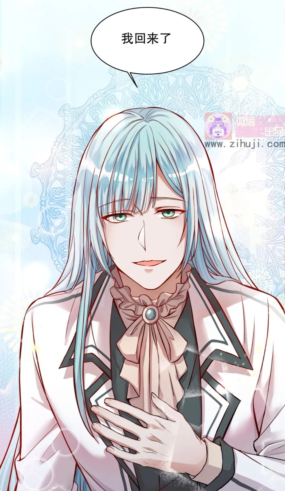 的消息!～-紫狐纪