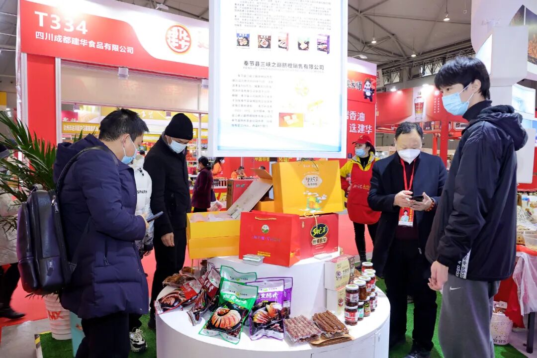 "第26届中国(四川)新春年货购物节"自12月31日在成都世纪城开展掖来