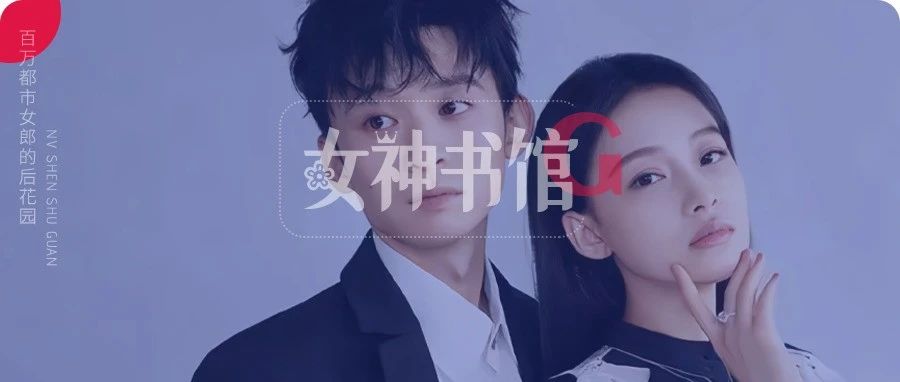 孙怡董子健离婚第2天,真相曝光:原来,结局早已注定