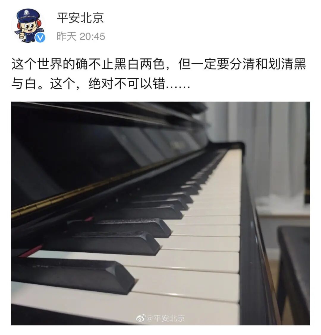 李云迪嫖娼被抓第2天，更羞耻的一幕曝光：原来，他是惯犯…（组图） - 72