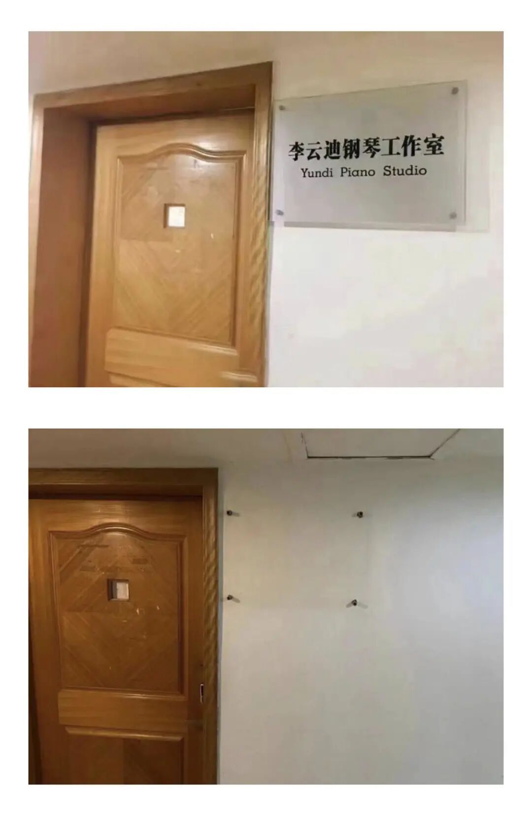 李云迪嫖娼被抓第2天，更羞耻的一幕曝光：原来，他是惯犯…（组图） - 69