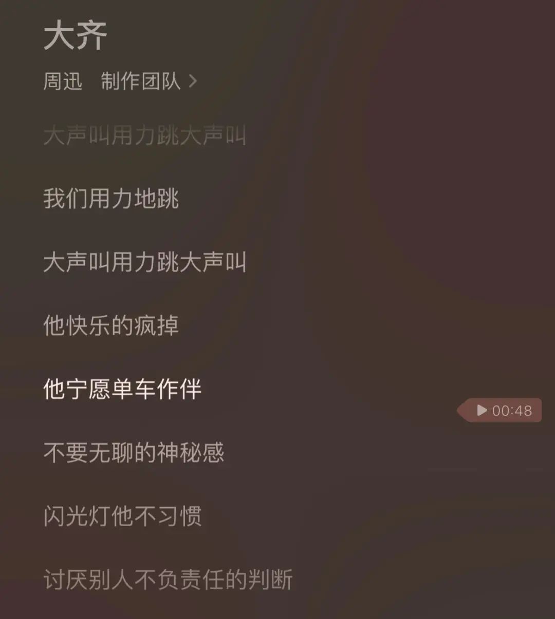 岳云鹏金星周迅阿雅_周迅金星秀_淮秀帮男版周迅同性结婚解说