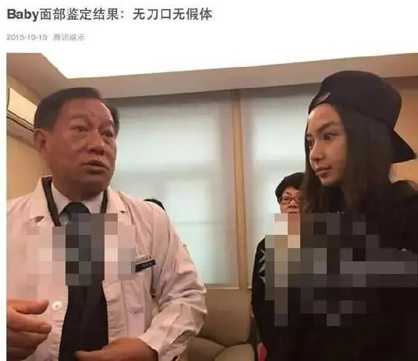 Angelababy“离婚”传闻刷屏时，我最心疼她（组图） - 43