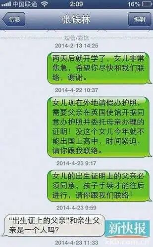 老戏骨人设崩塌：被私生子告上法庭，他竟这么混乱？（组图） - 36
