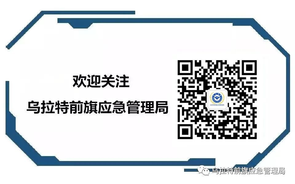 yy怎么申请公告关于申请办理烟花爆竹经营（零售）许可证有关事宜的公告_https://www.jmylbn.com_新闻资讯_第5张