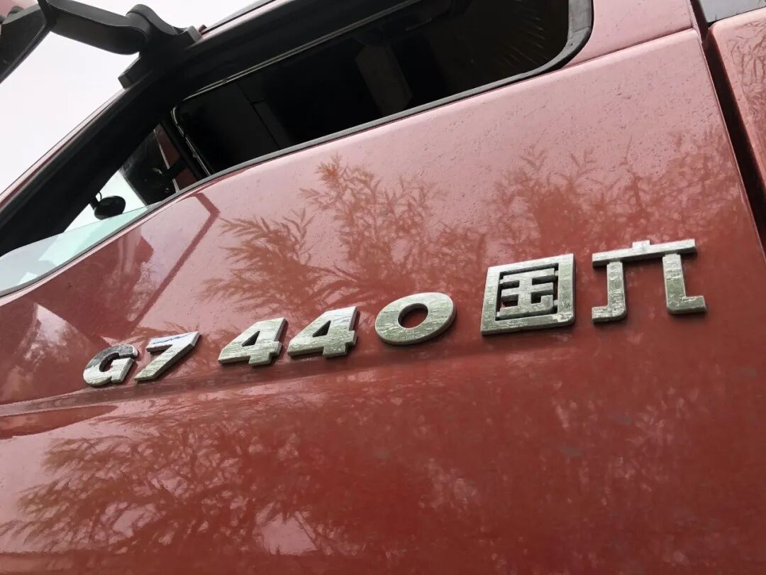 0万买的汕德卡G7