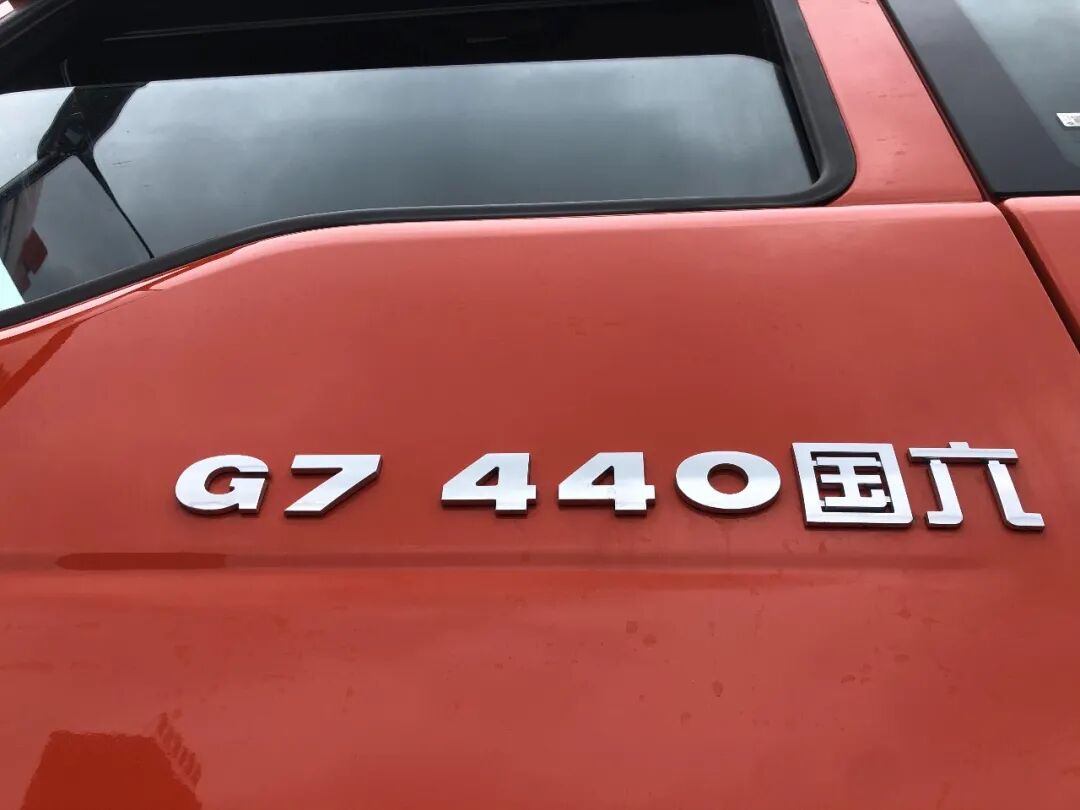 不吹不黑 百公里气耗31公斤 汕德卡G7 LNG牵引车真实运营案例