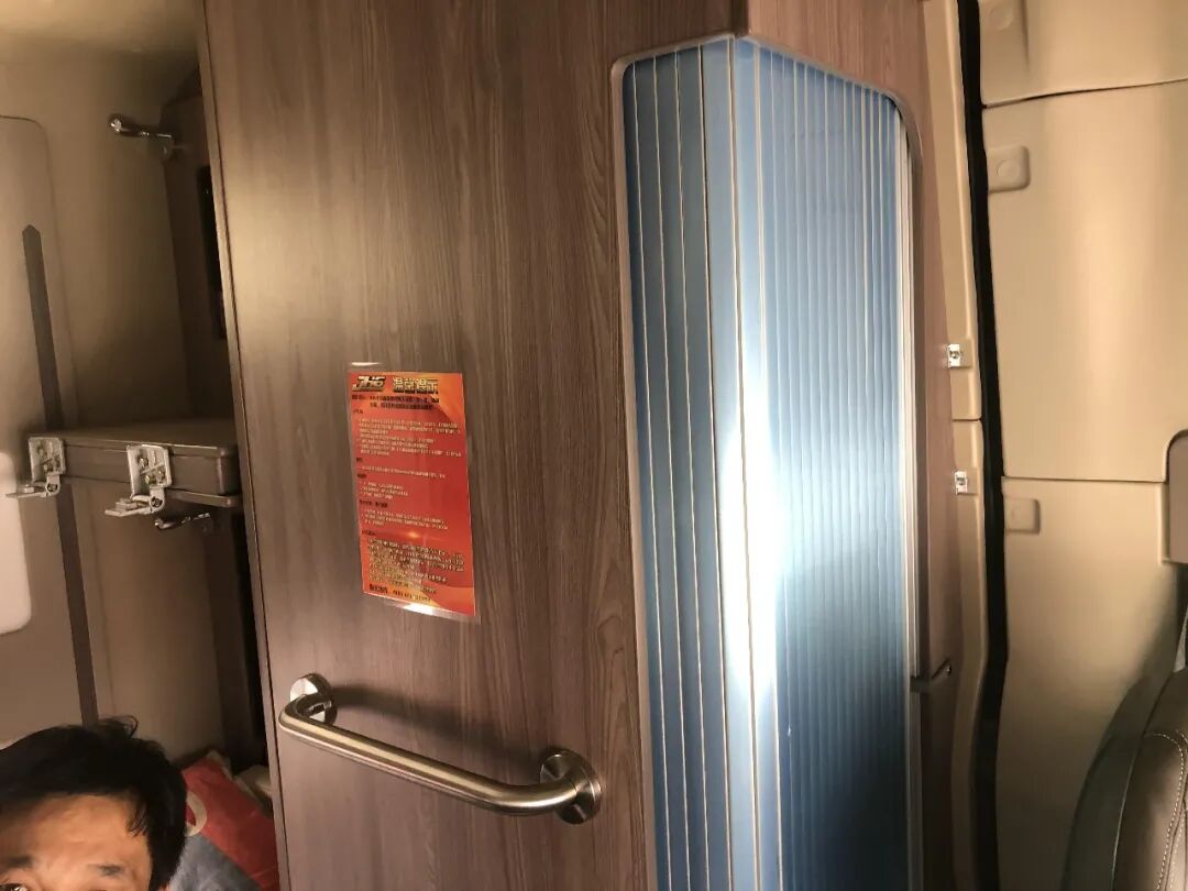 0万买解放JH6⁺生活舱