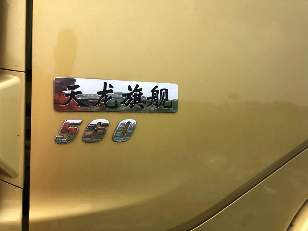 运费低还花40万元买高端重卡跑运输，值吗？听听这位车主怎么说