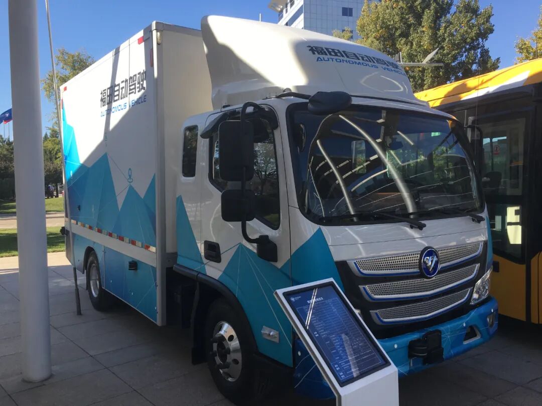 86KG轻量货厢、GTL混动自卸、L3级别清扫车