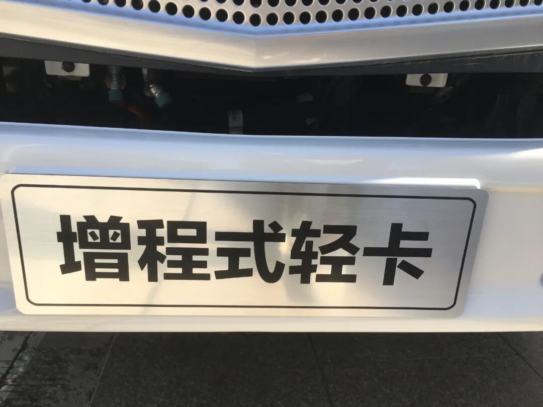 86KG轻量货厢、GTL混动自卸、L3级别清扫车