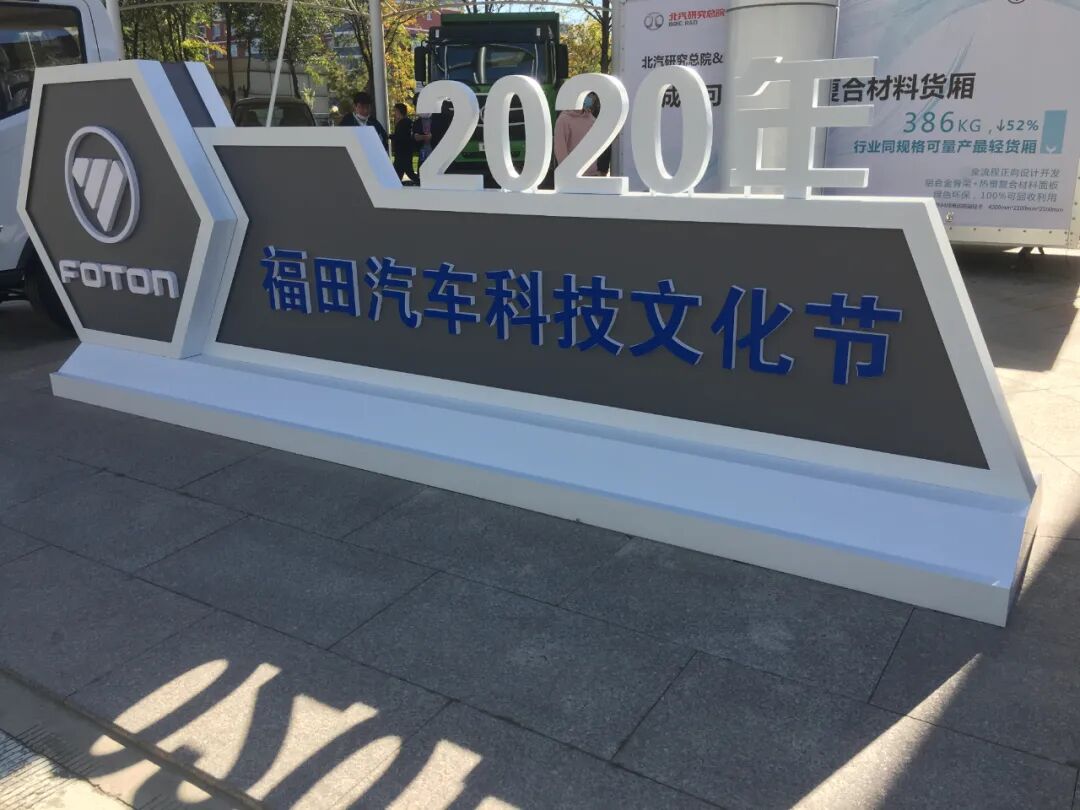 86KG轻量货厢、GTL混动自卸、L3级别清扫车