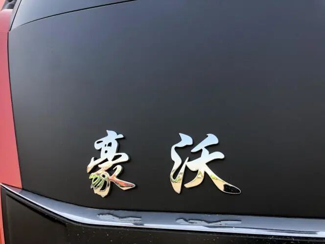 重汽豪沃高端牵引车新车TH7面世，自动挡仅售35万元，你想买吗？