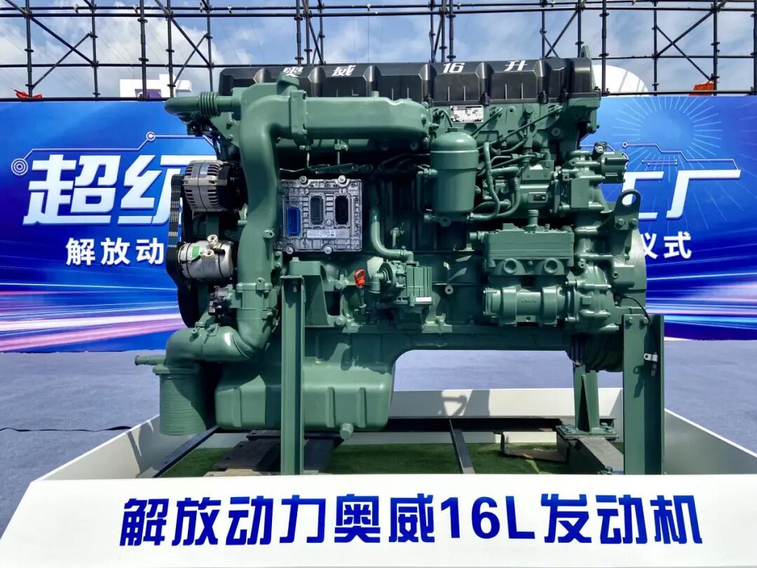 潍柴/解放动力/康明斯扎堆发布发动机新品 它们都有什么“绝技”？