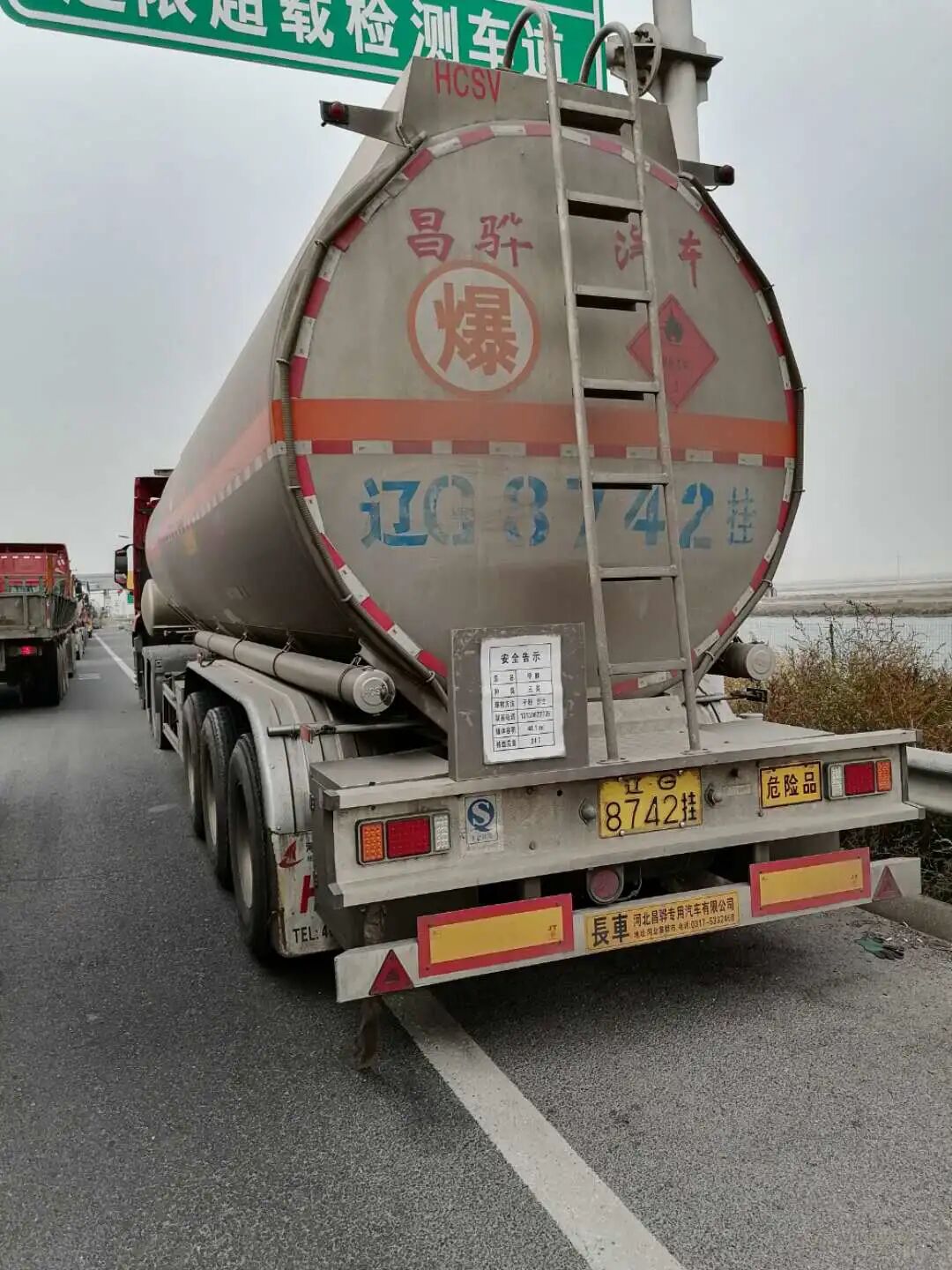 危化品用豪瀚N7G有多省？辽宁用户说8个月“省”60000元