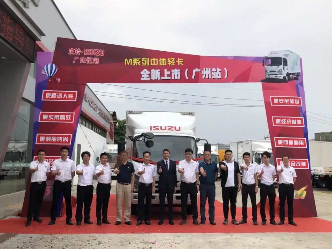 城际物流不二选择！庆铃五十铃M系列中体轻卡缘何成为“弄潮儿”？