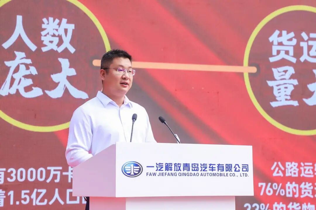 解放青汽发展要提速？21款国六产品和JH6⁺生活舱π计划成未来发展重点